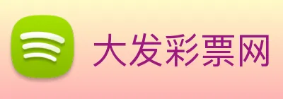 大发彩票网 logo